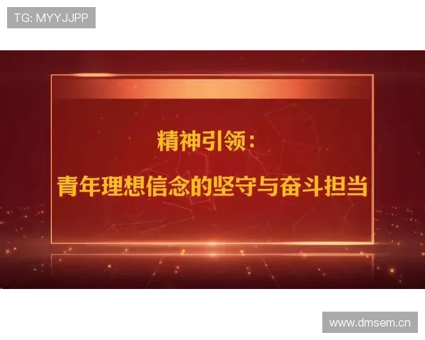 以企业家精神为旋律谱写新时代奋斗与梦想的壮丽之歌