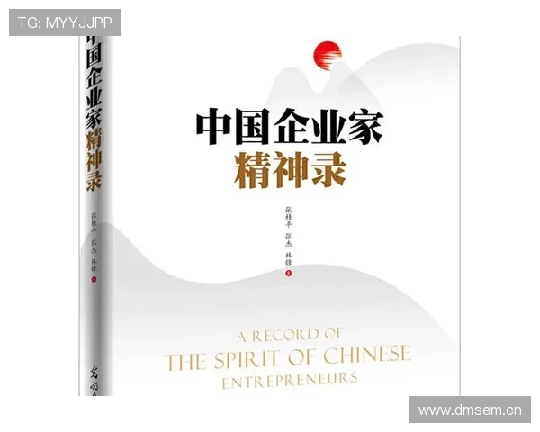 中国著名企业家创新引领时代发展的力量与企业精神探秘 中国著名企业家创新引领时代发展的力量与企业精神探秘